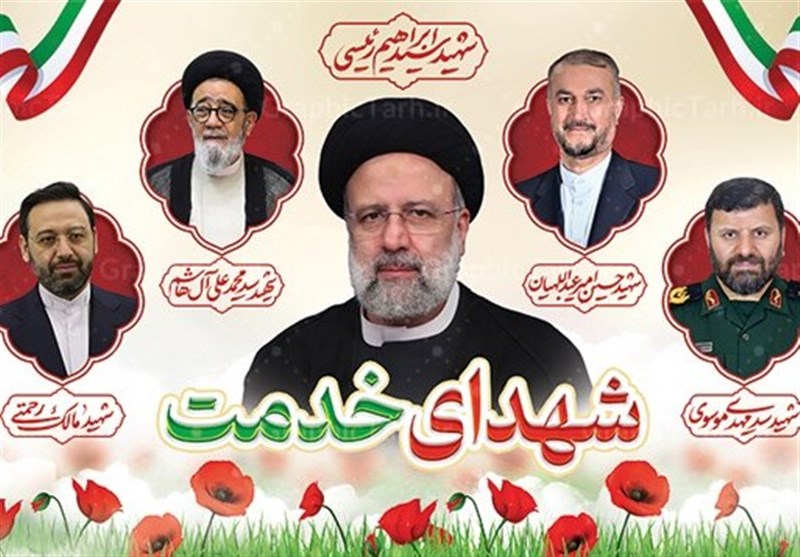 برنامههای بزرگداشت سالگرد شهید رئیسی در قم اعلام شد برنامههای بزرگداشت سالگرد شهید رئیسی در قم اعلام شد